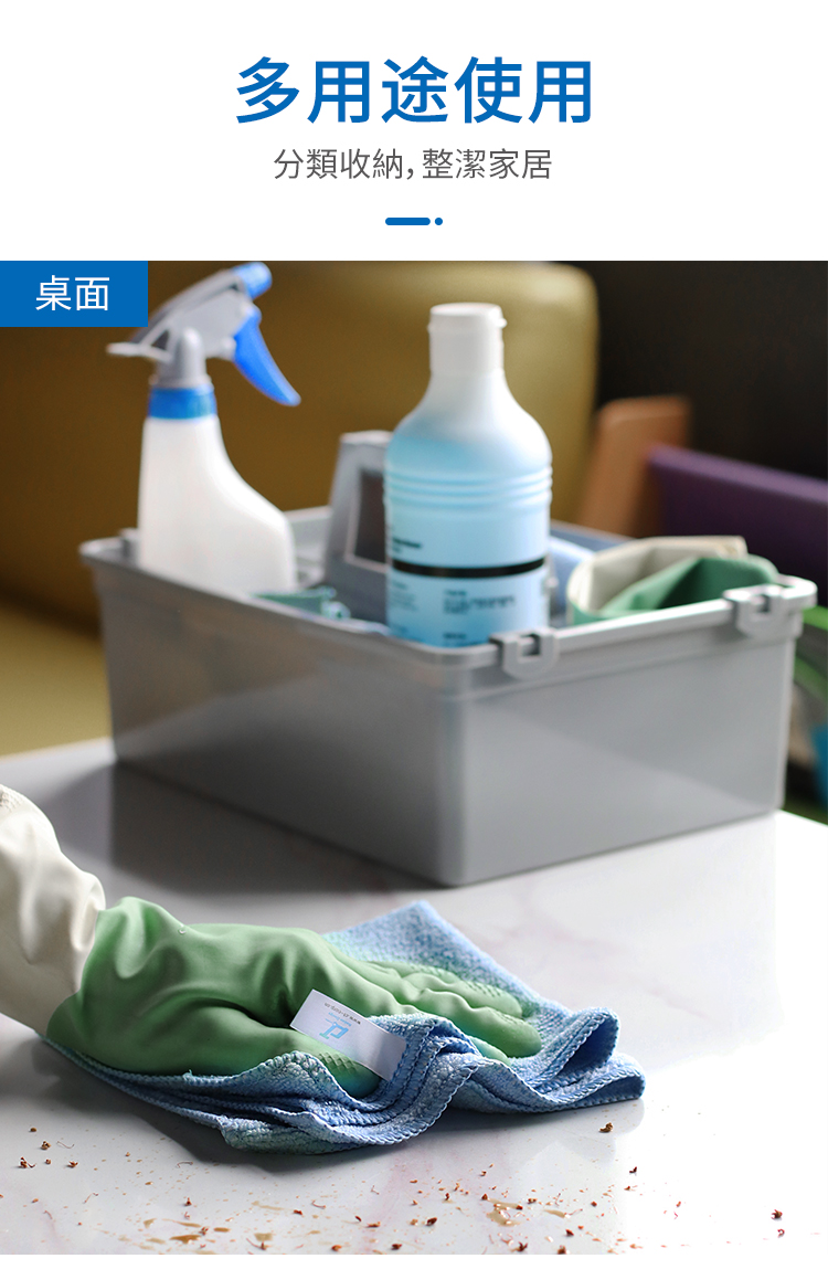 CT施達 手挽籃 - Cleanic Cleaning Equipment